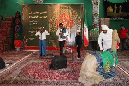 تصاویر مراسم آیینی و سنتی عزاداری محرم در یزد